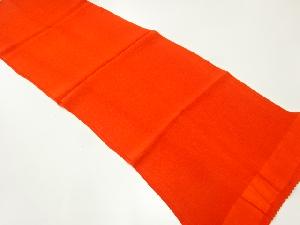 未使用品　正絹　縮緬地　帯揚げ